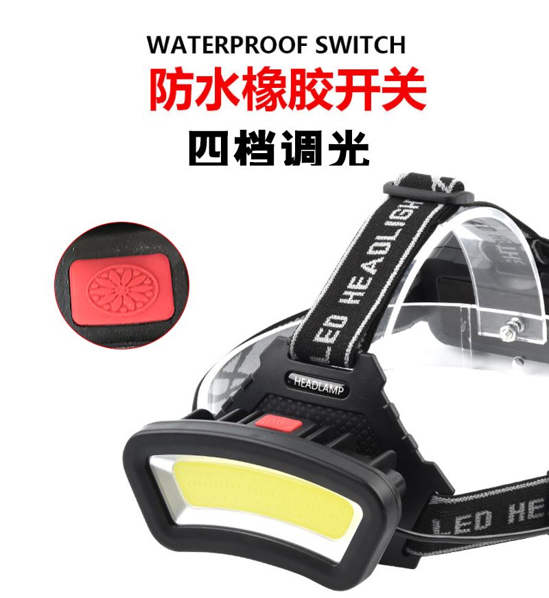 多功能COB头灯工作灯 USB充电红光警示灯 LED户外头戴式强光手电详情图4