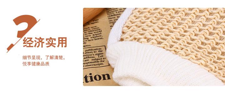 Sisal Ribbed Gloves Specification drawing