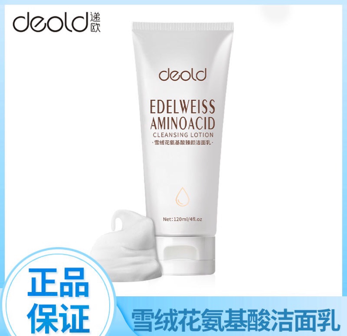 Deold/ Edelwester Amino acid Whitening cleanser foam gently cleanser controlled oil cleanser 120ml