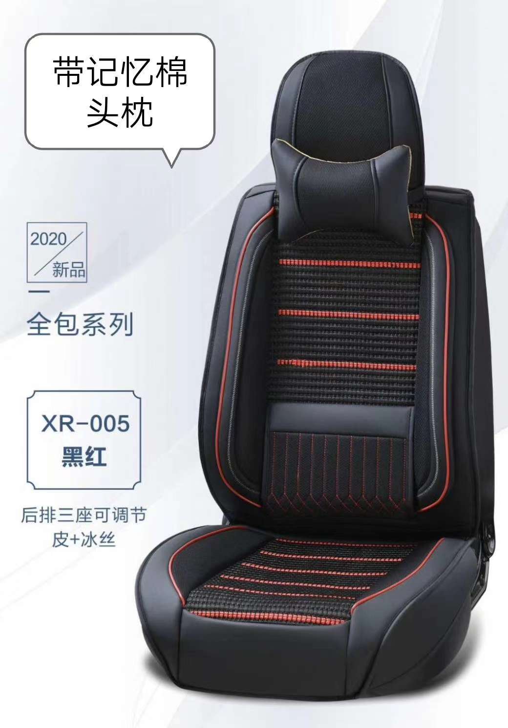 皮草实物图