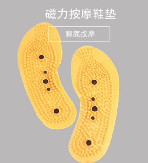 Gold leaf magnet PVC magnetic massage insole leisure magnet movement cushioning insole men's and women's cash thumbnail