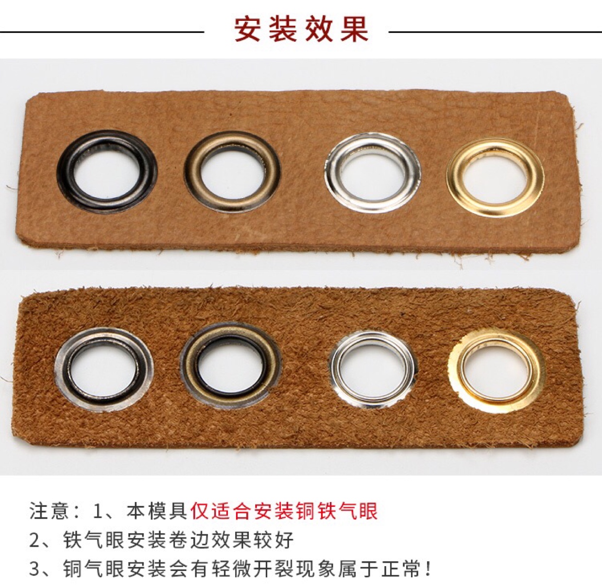 Air Eye Corns Clasp 45 No. Steel Big White Clasp Electromechanical 5.5 Mold 80-2000# Leather Diy Tool Set details Picture