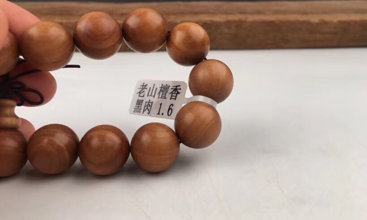 "Wu Mei" Premium 14-piece 1.6mm Indian Old Sandalwood bracelet undefined