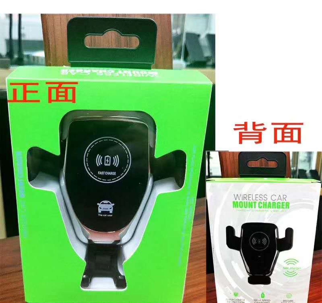 车载无线充支架细节图