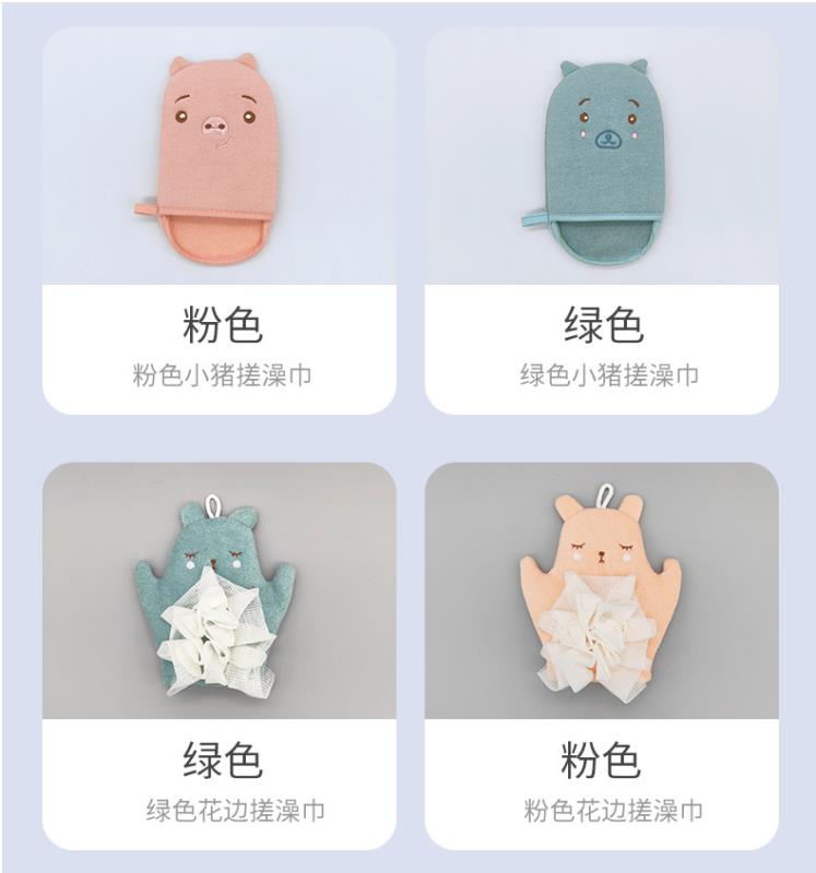 Cartoon Bath Flower Bath Gloves undefined