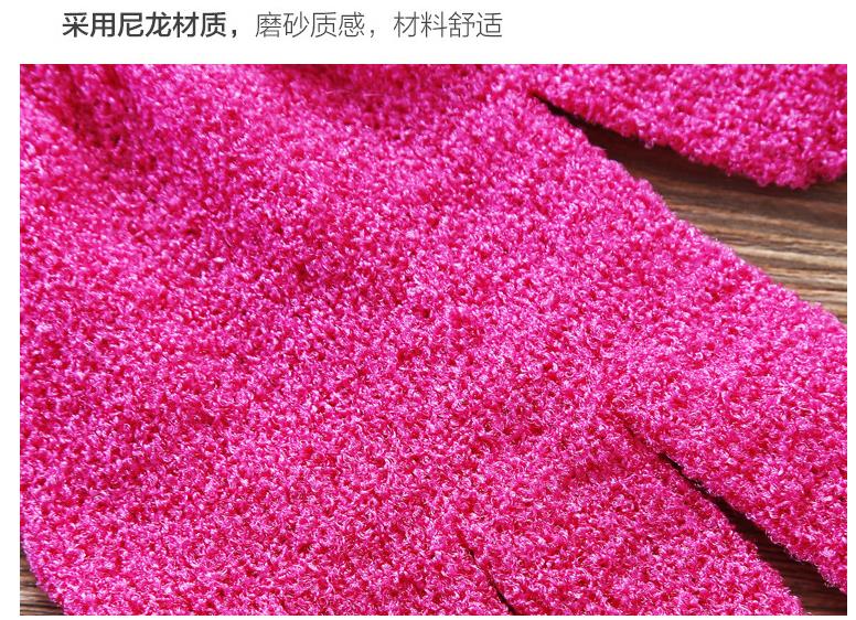 Five Finger Nylon Gloves undefined