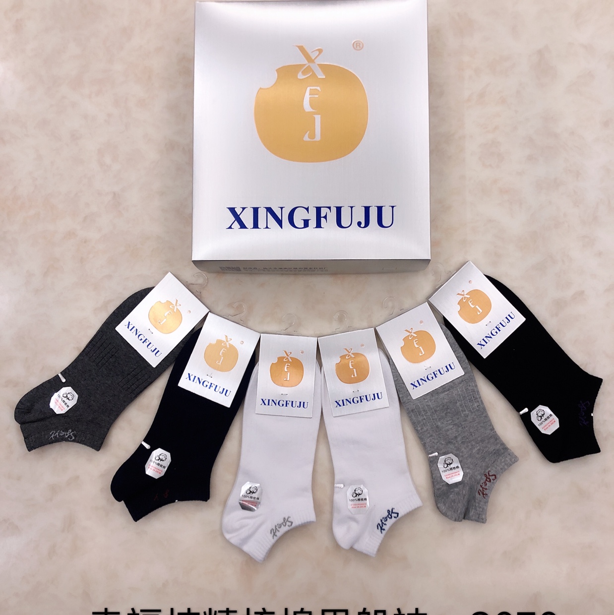 Happy Orange men's boat socks thumbnail