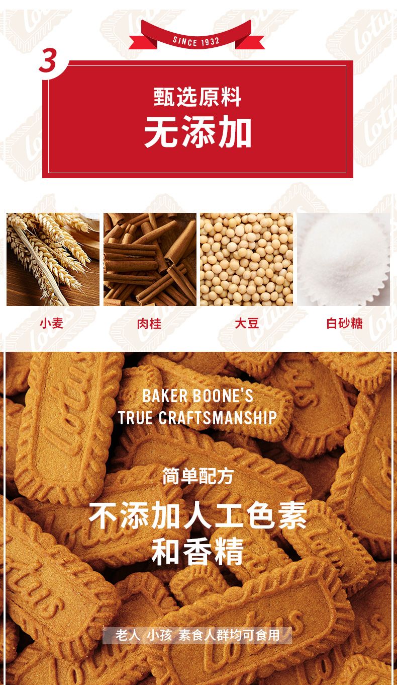 和情缤咖时代焦糖饼干（50片）312.5详情图7