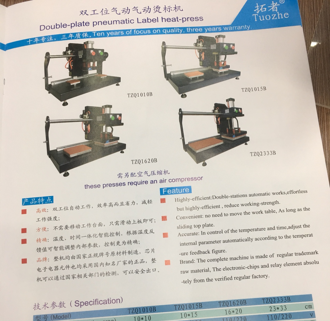 拓者厂家直销，双工位上滑试气动烫标机