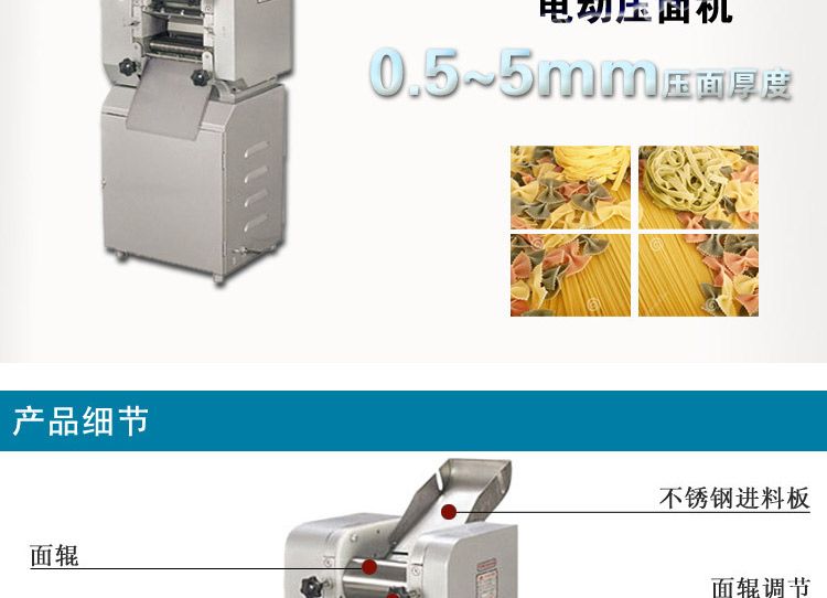 MT12.5 Commercial fully automatic noodle press, kneading and rolling machine, large steamed bun and mantou integrated machine, noodle machine detail image 5