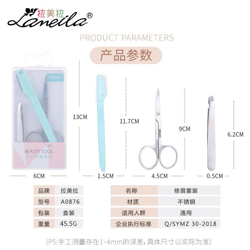 美甲工具套装实物图