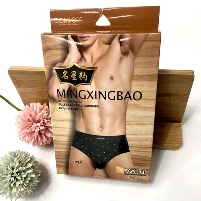 Famous Star Leopard Men's Briefs Men Modal Cotton Underpants Summer Breathable Comfortable Underwear Model 8153
