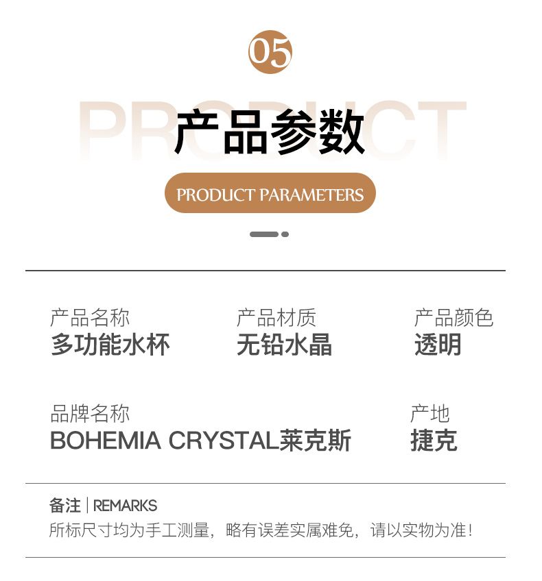 Bohemian Crystalex (Crystalex) Czech imported lead-free crystal cup 25089/410 pic 7