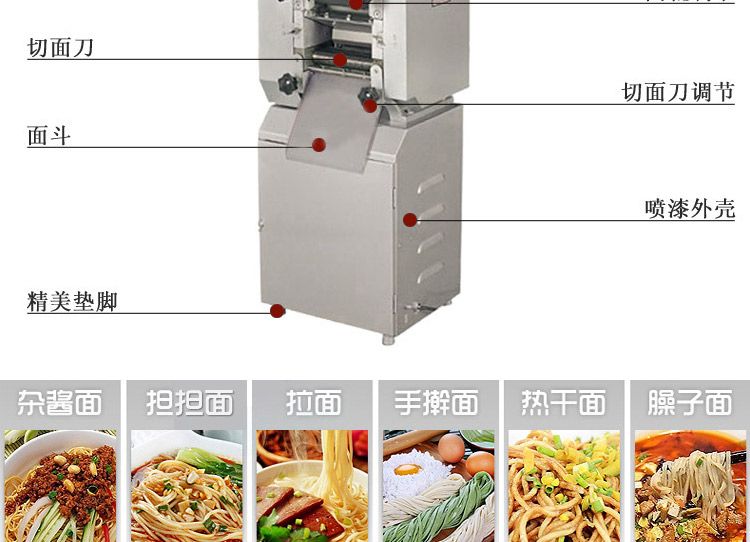 MT12.5 Commercial fully automatic noodle press, kneading and rolling machine, large steamed bun and mantou integrated machine, noodle machine detail image 6