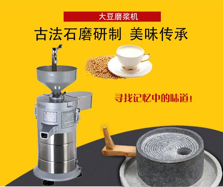 FDM100 electric milk grinder, pulp and residue separator, commercial soy milk machine, tofu machine detail image 1