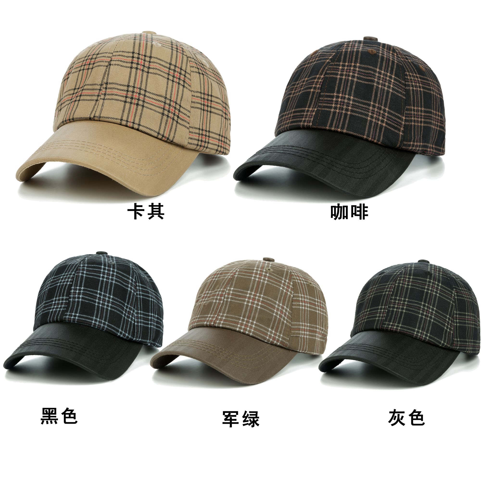 Baseball cap Checkered cap