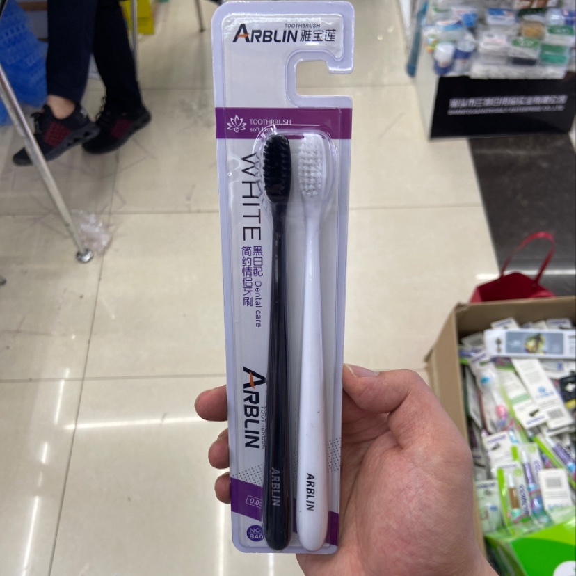 雅宝莲牙刷840产品图