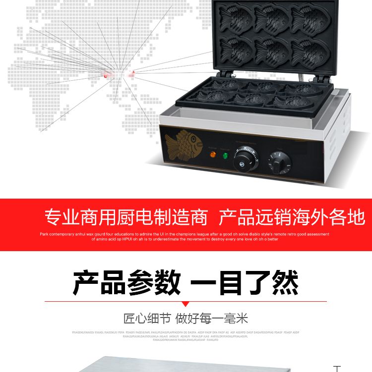 Electric Korean-style small fish cake machine, taiyaki machine, five-grain fish machine, filling Korean-style small fish cake machine detail image 2