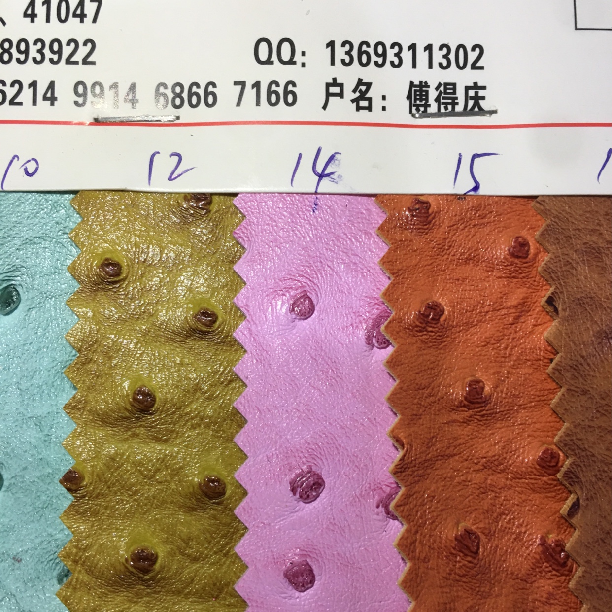 Ostrich-patterned leather luggage and stationery. Leather is used for the leather straps of notebook shoes. Factory direct sales of artificial leather in stock