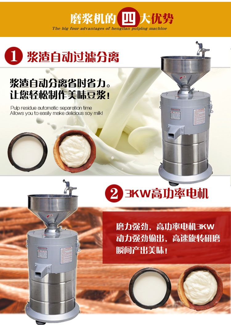 FDM180 electric milk grinder, pulp and residue separator, commercial soy milk machine, tofu machine pic 5
