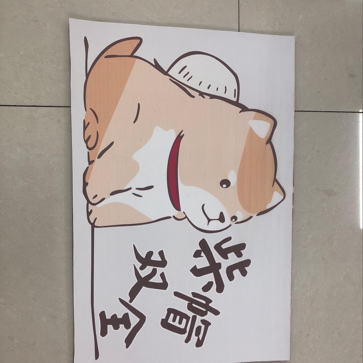 抗疲劳垫