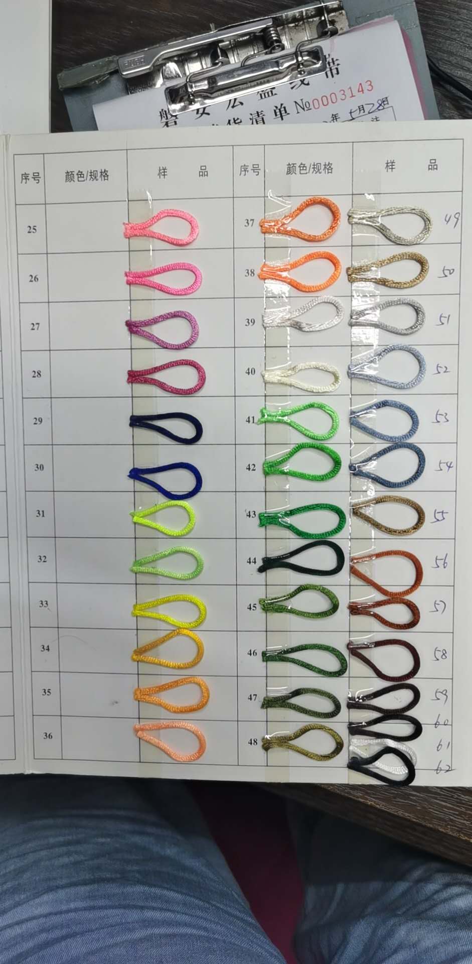 No. 6 Polyester Korean Line. 2Mm Korean Thread, Jade Thread, Braided Bracelet Rope full figure