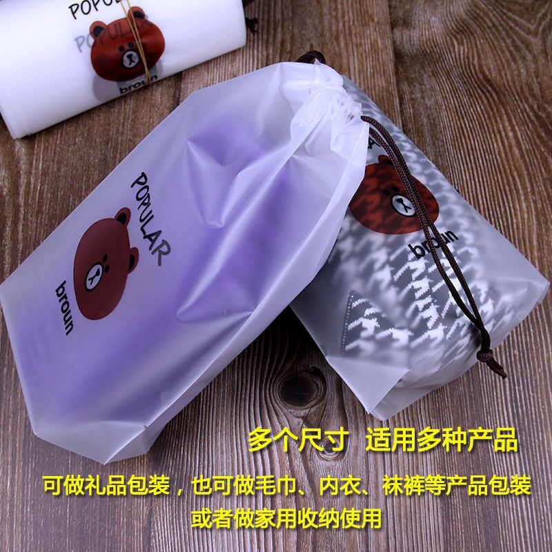 厂家直销小熊涑封口收纳抽绳包装袋详情图7