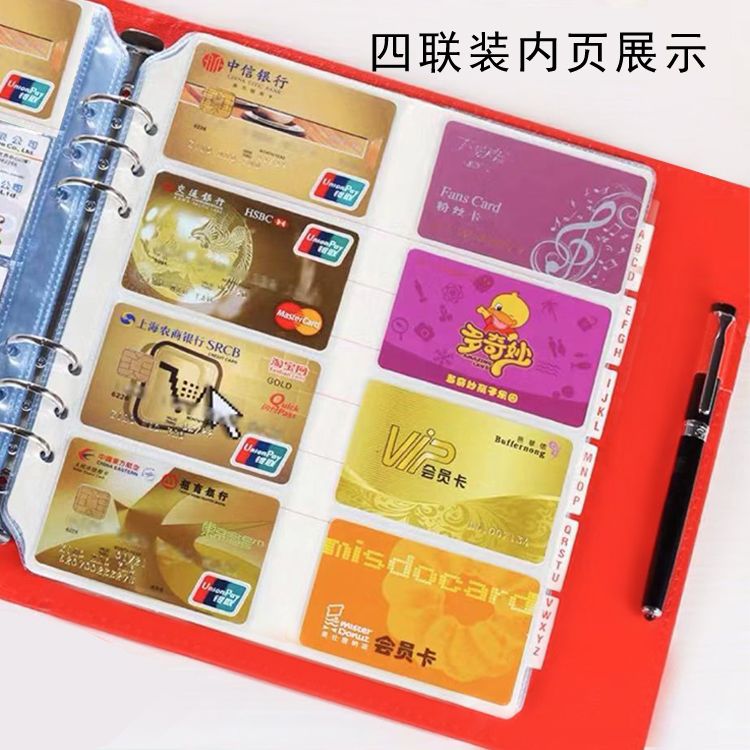 透明名片册内页双面20卡活页替芯银行卡会员卡集卡册卡袋内页