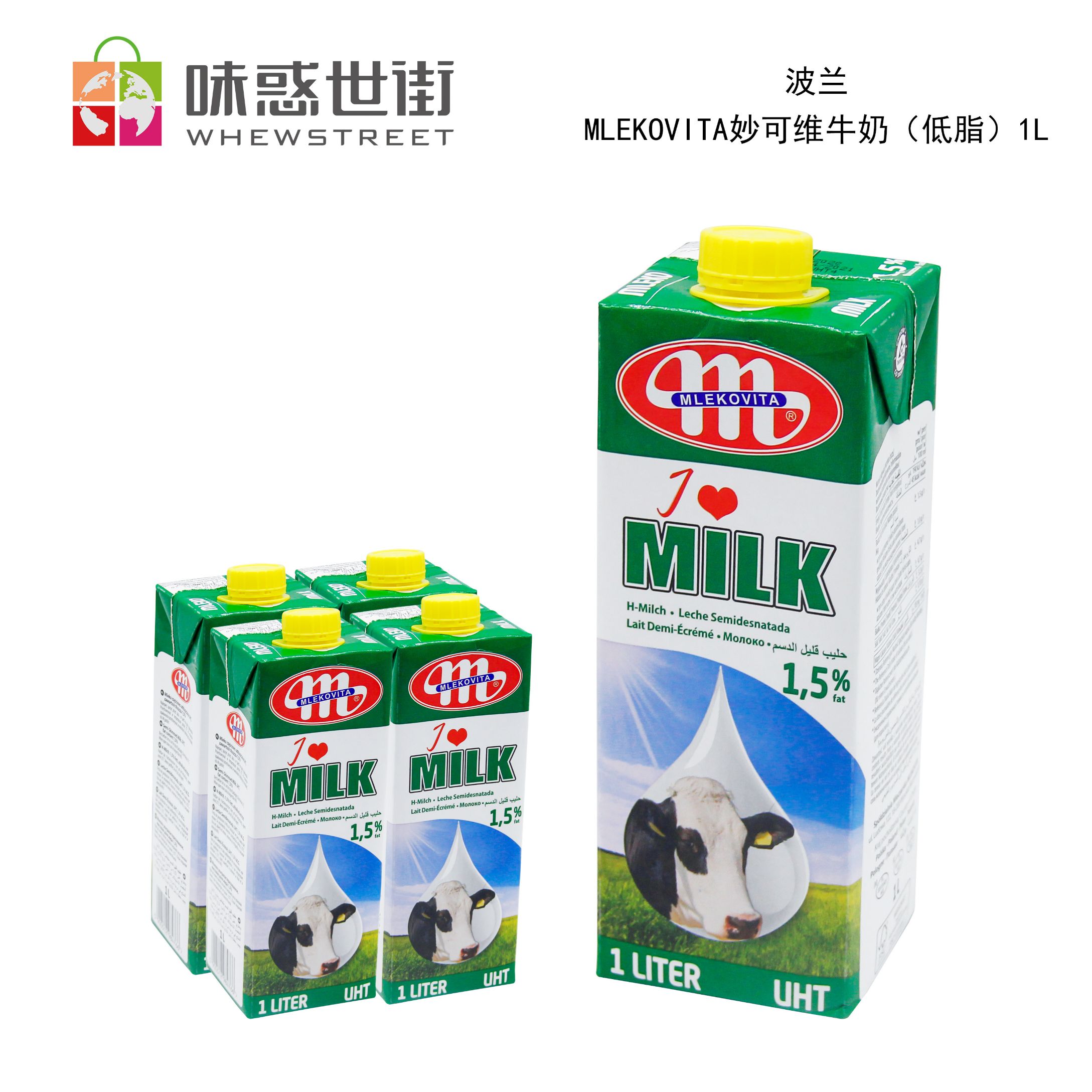 MLEKOVITA妙可维牛奶（低脂）1L*12
