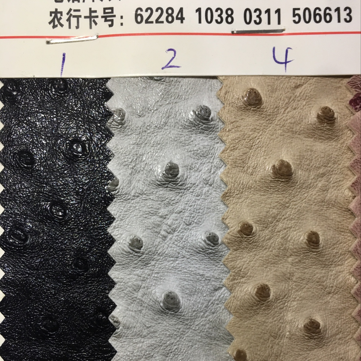 Ostrich-patterned leather luggage and stationery. Leather is used for the leather straps of notebook shoes. Factory direct sales of artificial leather in stock details Picture