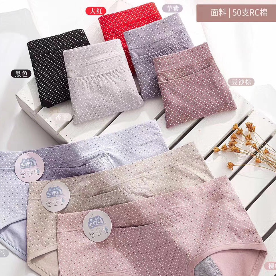 Breathable and comfortable briefs