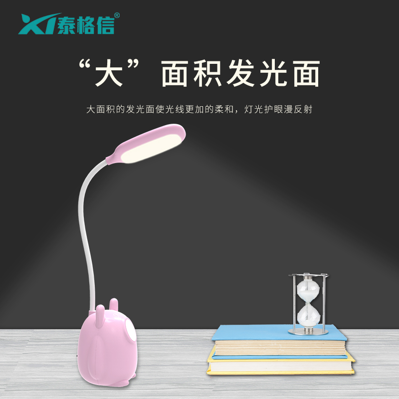 Tegxin LED Cute Totoro Eye-Protecting Reading Desk Lamp TGX - 791 792 details Picture