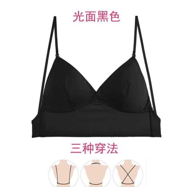 Ice silk bra