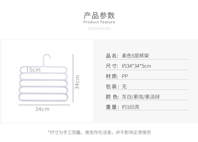 衣架/实木衣架/植绒衣架/衣架服装厂/翼型晾衣架细节图
