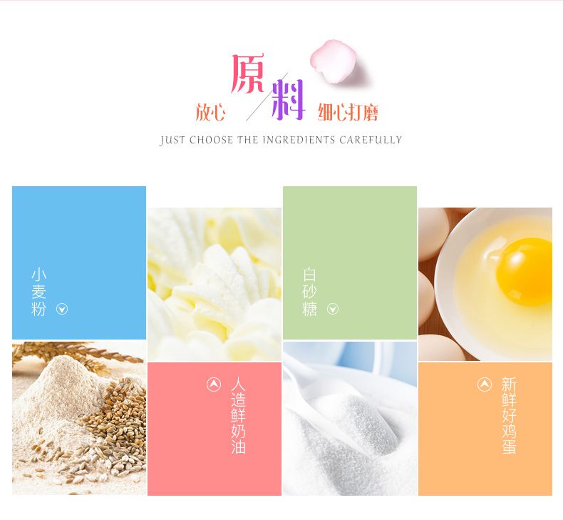 贝勒熊迷你俱乐部曲奇饼干（白） 208g详情图5