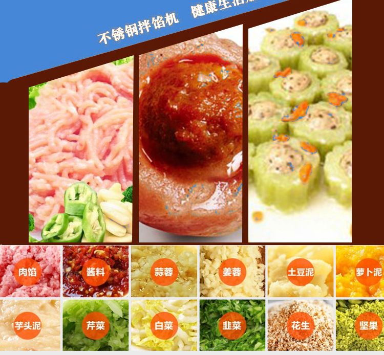 70 Electric filling mixer, commercial meat filling mixer, large mixing machine detail image 5