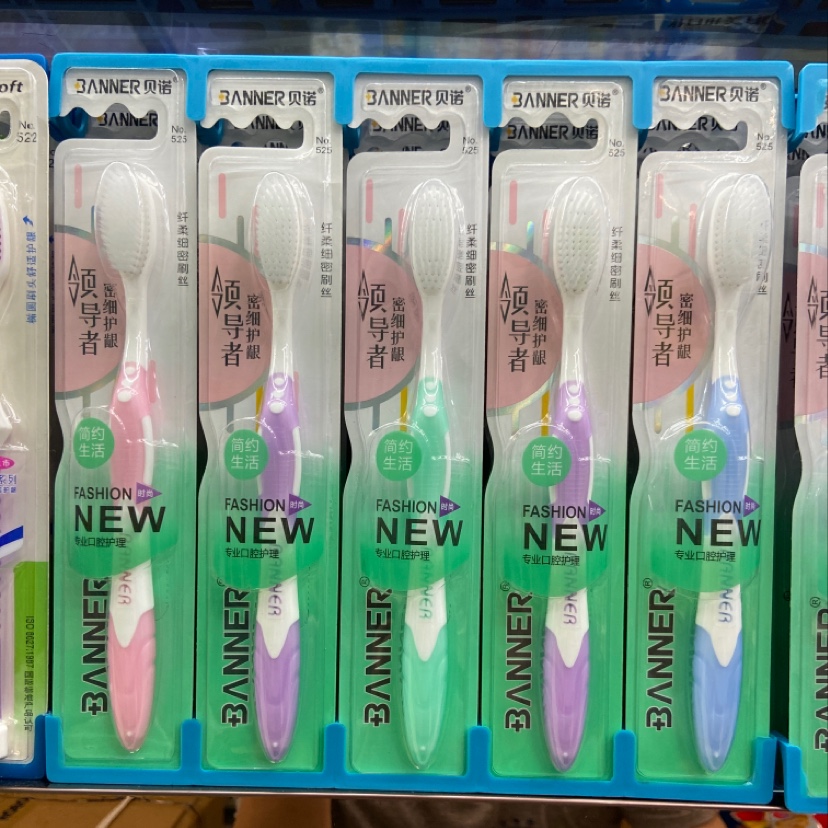 Beno toothbrush 525