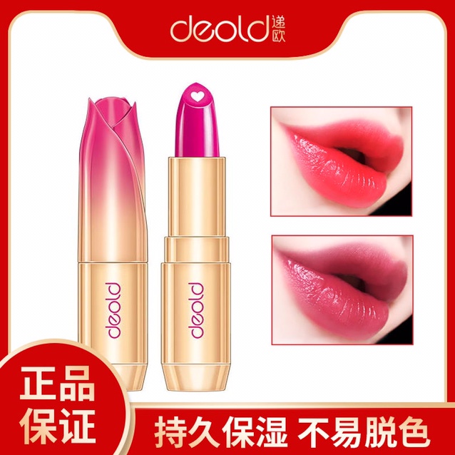 Authentic Deold lipstick moisturizing and moisturizing rose essence machine lip balm for pregnant students