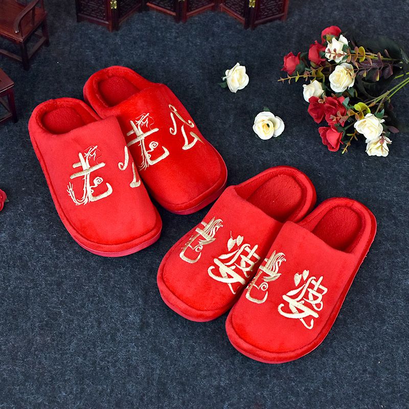 Zapatillas de algodón de boda marido y mujer con correa y arrastre de algodón detail image 1