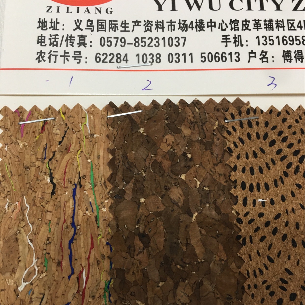 Wood grain leather, printed leather, wood grain leather, notebooks, bags, accessories, artificial leather details Picture
