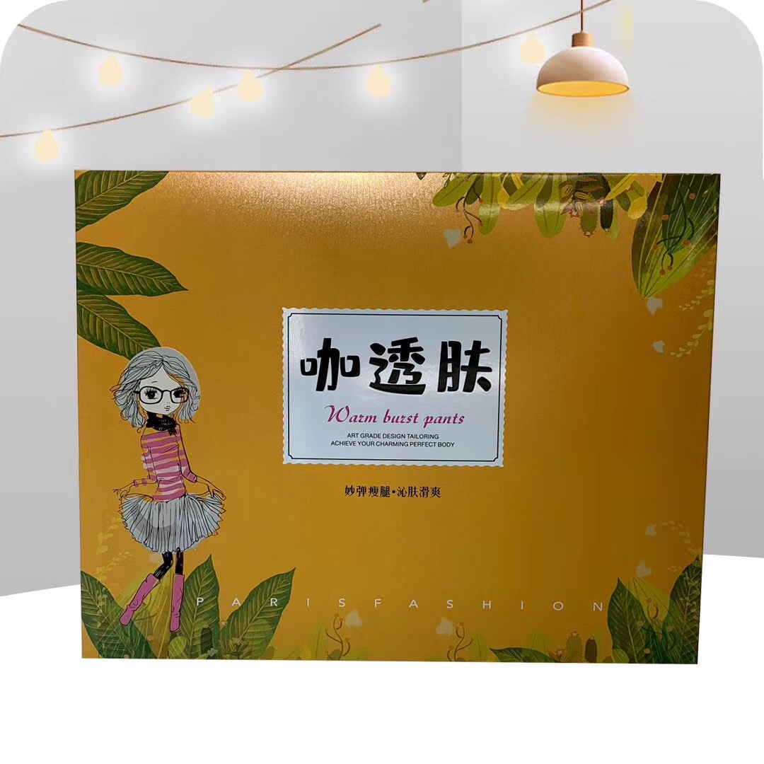 400克左右咖透肤