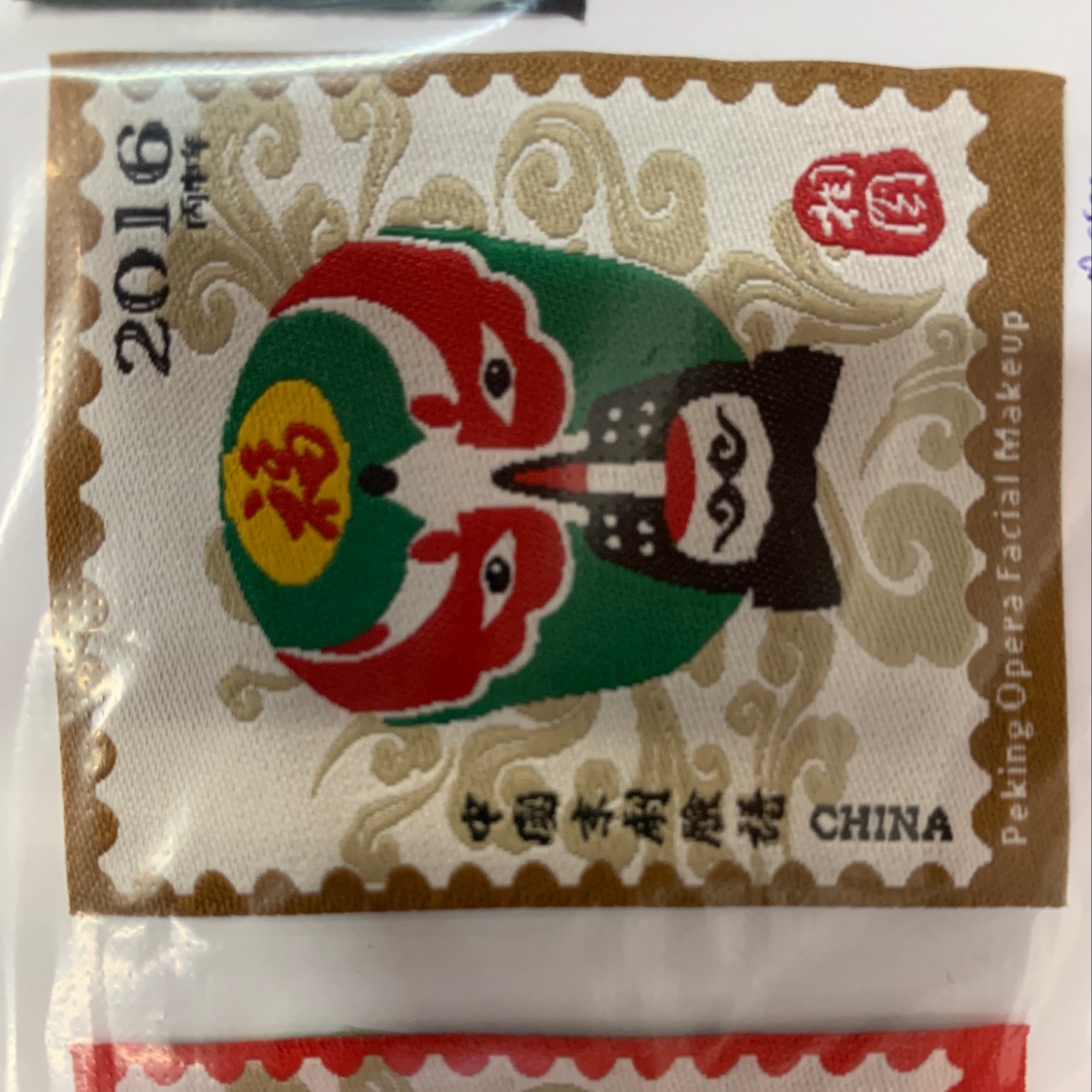 脸谱