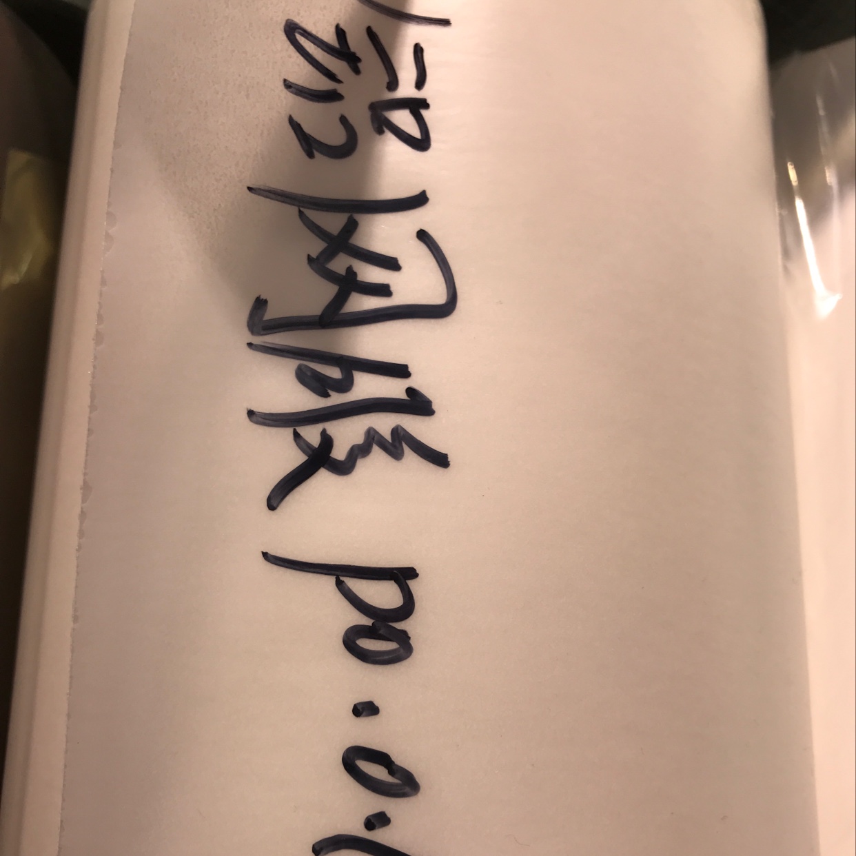 铝网膜热熔胶