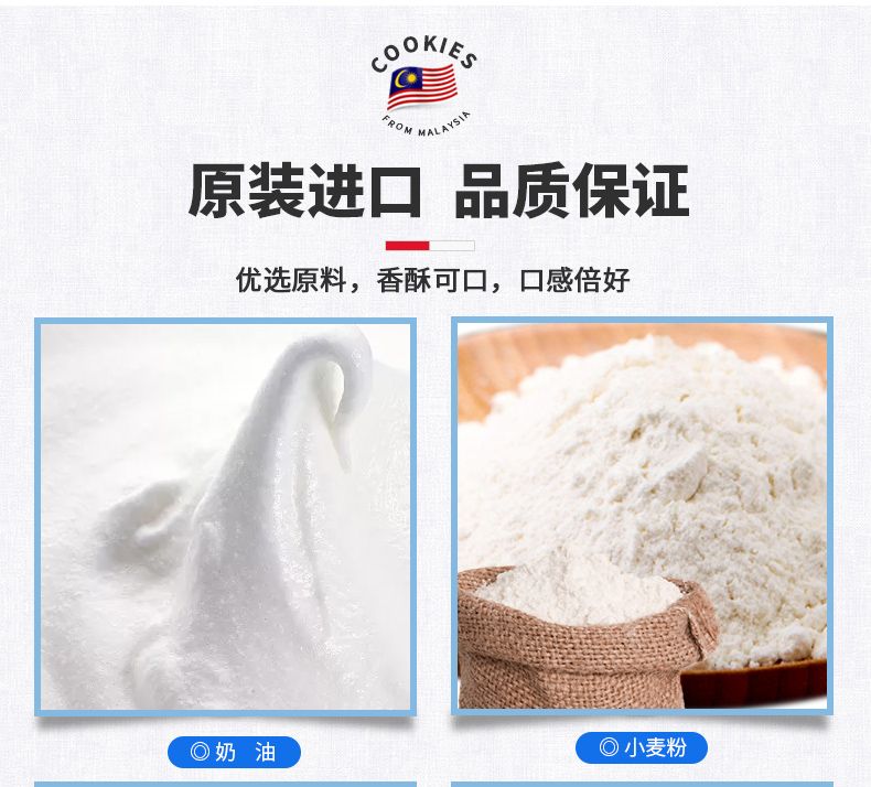 GPR多口味曲奇饼干454g(礼盒）详情图7