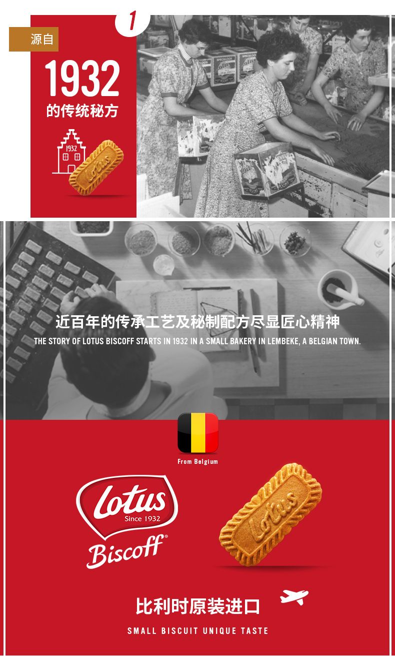 和情缤咖时代焦糖饼干（50片）312.5详情图4