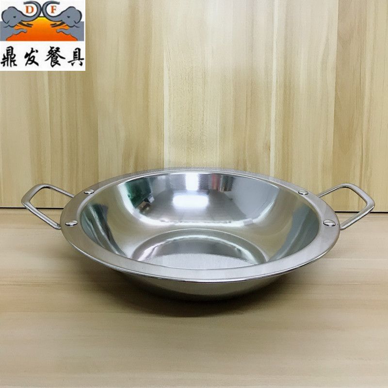 Manufacturers direct wide-rimmed, thickened bar pans alcohol POTS double ears dry POTS