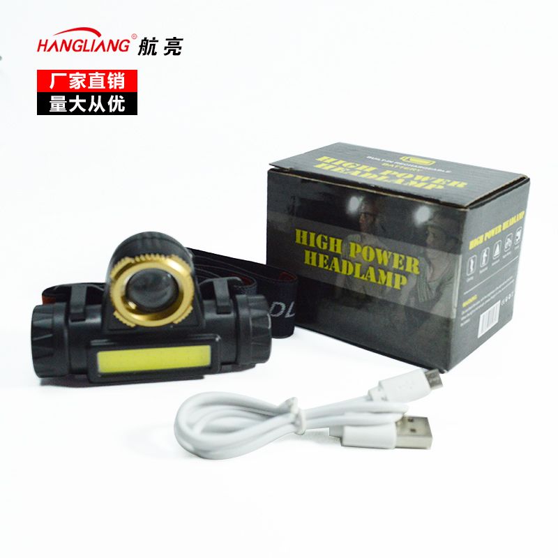 式多功能强光戴式LED内置锂电池强磁工作聚光 泛光 灯头