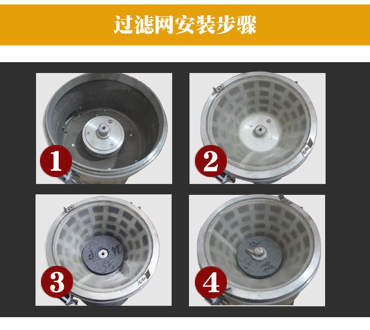 FDM100 electric milk grinder, pulp and residue separator, commercial soy milk machine, tofu machine detail image 8