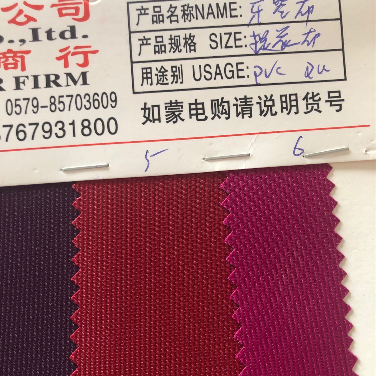 Factory direct sales of popular new toothpick cloth, PVC fine three-strand toothpick pattern Oxford cloth, jacquard fabric for luggage and handbags, leather, large stock of various high and medium-grade luggage fabrics Specification image