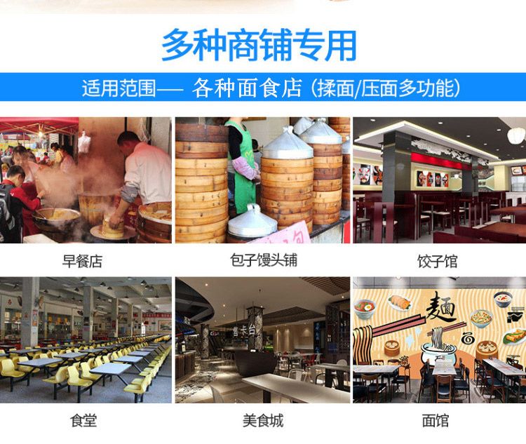 MT320 commercial fully automatic noodle press, kneading and rolling machine, large steamed bun and mantou integrated machine, noodle machine detail image 7
